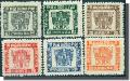 1942/  Postal Savings Stamps